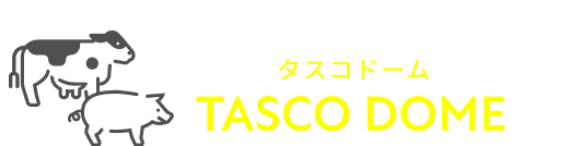 畜舎特例法認定 タスコドーム